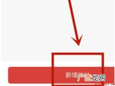 演示机型:Iphone 13 拼多多商家退货地址在哪里设置