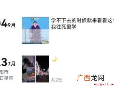 演示机型:Iphone 12 朋友圈评论删除了对方还能看到吗
