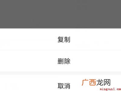 演示机型:Iphone 12 朋友圈评论删除了对方还能看到吗