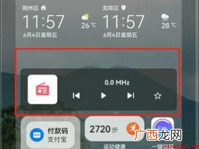 鸿蒙桌面怎么设置的具体操作步骤 鸿蒙桌面怎么设置