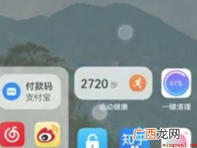 鸿蒙桌面怎么设置的具体操作步骤 鸿蒙桌面怎么设置