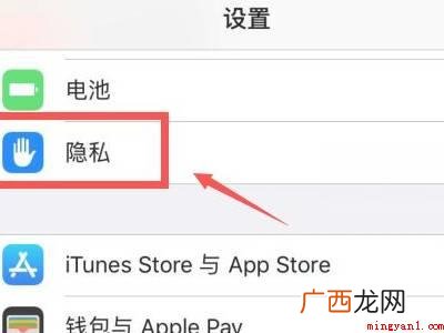 苹果微信访问照片权限在哪里的具体操作步骤 苹果微信访问照片权限在哪里