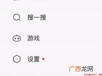 演示机型:Iphone 13 快手水印设置功能没有了