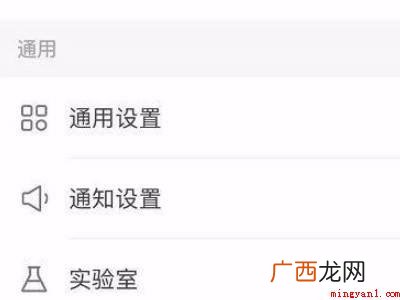 演示机型:Iphone 13 快手水印设置功能没有了