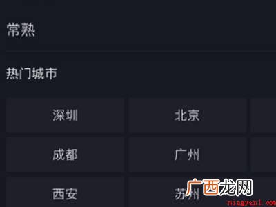 演示机型:Iphone 13 抖音怎么查找附近直播