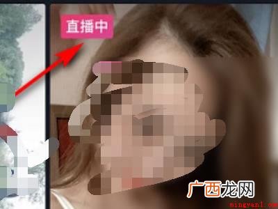 演示机型:Iphone 13 抖音怎么查找附近直播