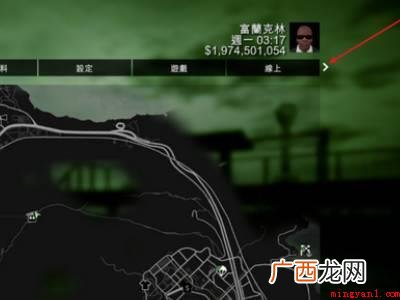 gta5导演模式怎么开的具体操作步骤 gta5导演模式怎么开