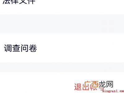 演示机型:Iphone 12 腾讯vip怎么登录别人的账号