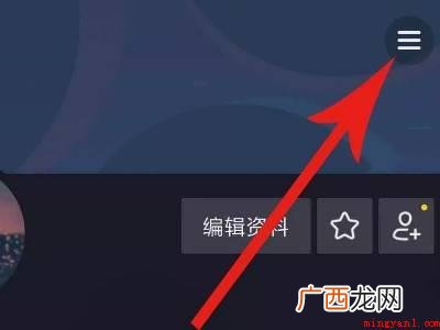 演示机型:Iphone 12 抖音话题怎么没有显示