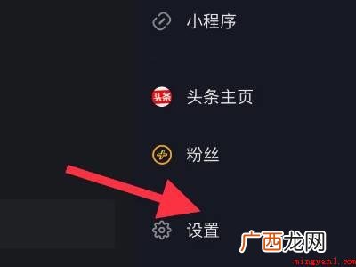 演示机型:Iphone 12 抖音话题怎么没有显示