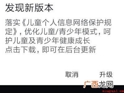 演示机型:Iphone 12 抖音话题怎么没有显示
