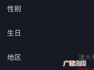 演示机型:Iphone 13 抖音怎么创建地址定位