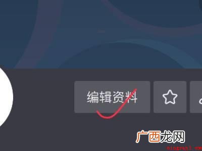 演示机型:Iphone 13 抖音怎么创建地址定位