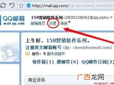 qq邮箱可以注销掉吗的具体操作步骤 qq邮箱可以注销掉吗