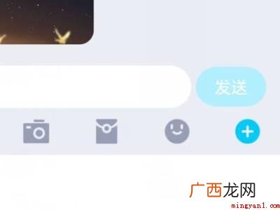 演示机型:Iphone 12 qq视频怎么关掉自己的摄像头