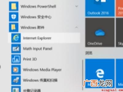 电脑里无浏览器怎么办的具体操作步骤 电脑里无浏览器怎么办