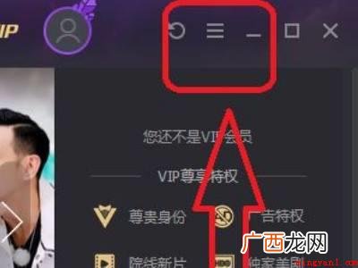 腾讯视频没有声音是怎么回事的具体操作步骤 腾讯视频没有声音是怎么回事