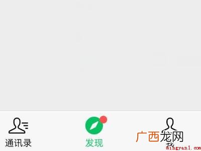 演示机型:Iphone 12 怎么查看微信绑定的银行卡