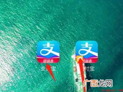 华为手机怎么开两个支付宝的具体操作步骤 华为手机怎么开两个支付宝