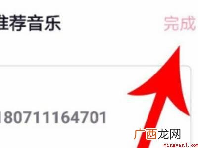 演示机型:Iphone 12 抖音怎么使用本地音乐