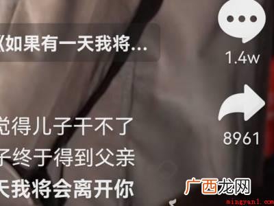 演示机型:Iphone 12 抖音怎么发微信朋友圈