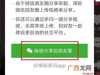 演示机型:Iphone 12 抖音怎么发微信朋友圈