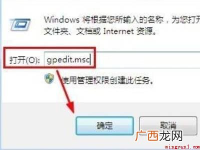 win7禁用驱动程序签名强制的具体操作步骤 win7禁用驱动程序签名强制
