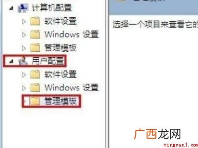 win7禁用驱动程序签名强制的具体操作步骤 win7禁用驱动程序签名强制