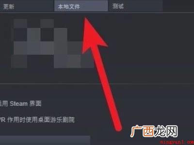 steam游戏快捷方式变成白色的具体操作步骤 steam游戏快捷方式变成白色
