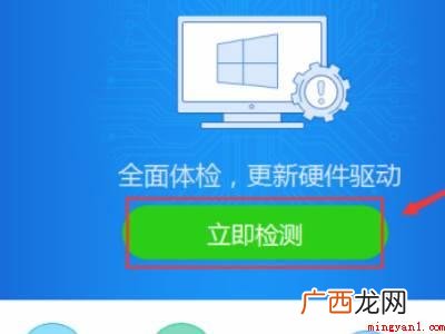 华为MateBook X下解决windows7无法连接到wi windows7无法连接到wifi
