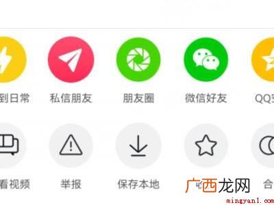 演示机型:Iphone 12 抖音猫眼怎么保存视频