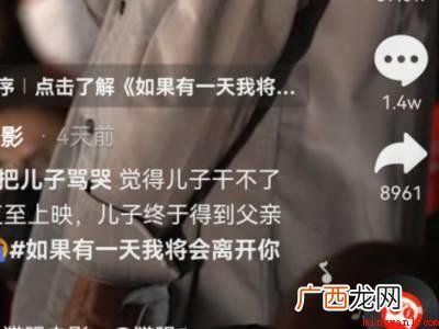 演示机型:Iphone 12 抖音猫眼怎么保存视频