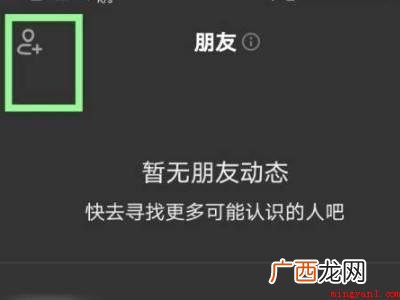 抖音转发好友列表怎么删除的具体操作步骤 抖音转发好友列表怎么删除