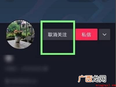 抖音转发好友列表怎么删除的具体操作步骤 抖音转发好友列表怎么删除