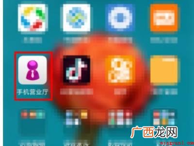 演示机型:Iphone 12 联通卡注销可以在手机上办理吗