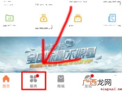 演示机型:Iphone 12 联通卡注销可以在手机上办理吗