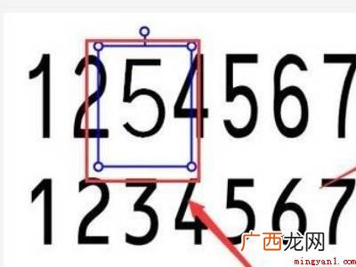美图秀秀怎么修改图片上的数字的具体操作步骤 美图秀秀怎么修改图片上的数字