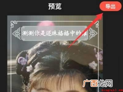 演示机型:Iphone 12 快影怎么换脸