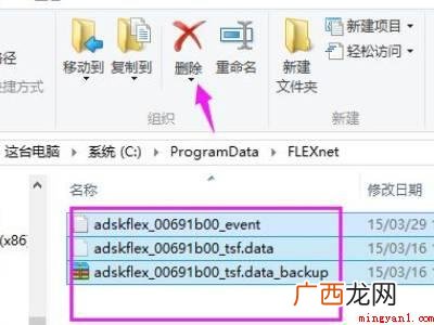 软件锁许可管理 cad安全系统(软件锁许可管理器 华为MateBook X下解决cad安全系统不起作用