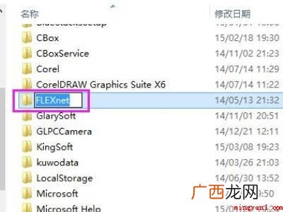 软件锁许可管理 cad安全系统(软件锁许可管理器 华为MateBook X下解决cad安全系统不起作用