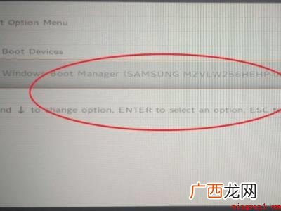小米笔记本u盘启动的具体操作步骤 小米笔记本u盘启动