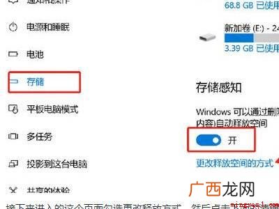 windows10怎么清理系统垃圾的具体操作步骤 windows10怎么清理系统垃圾