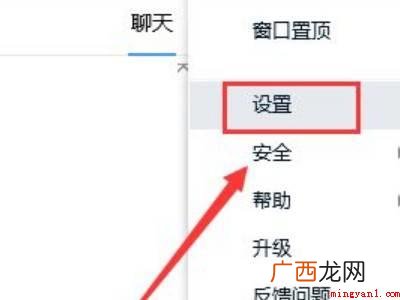 怎样找回qq收藏的内容的具体操作步骤 怎样找回qq收藏的内容