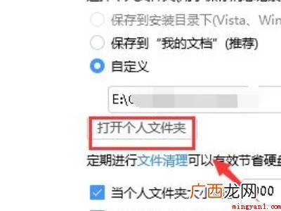 怎样找回qq收藏的内容的具体操作步骤 怎样找回qq收藏的内容