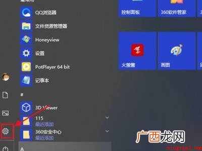 华为MateBook X中清理c盘的具体操作步骤 win10清理c盘