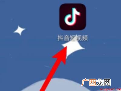 演示机型:Iphone 13 抖音状态设置怎么恢复