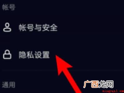 演示机型:Iphone 13 抖音状态设置怎么恢复