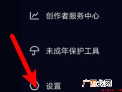 演示机型:Iphone 13 抖音状态设置怎么恢复