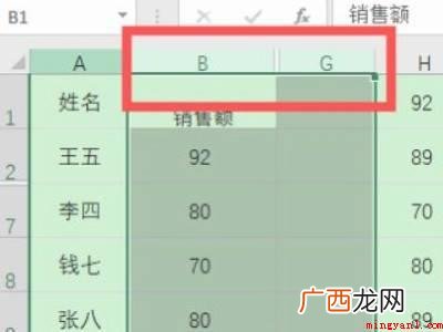 华为MateBook X下让Excel 2020隐藏表格显示 隐藏的表格怎么显示出来