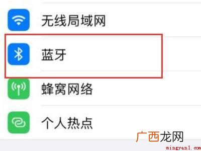 演示机型:Iphone 12 苹果降噪耳机怎么用